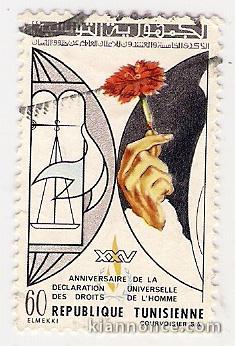 Organisation Internationale Tunisie Obl Y&T n°0764 : Déclaration 