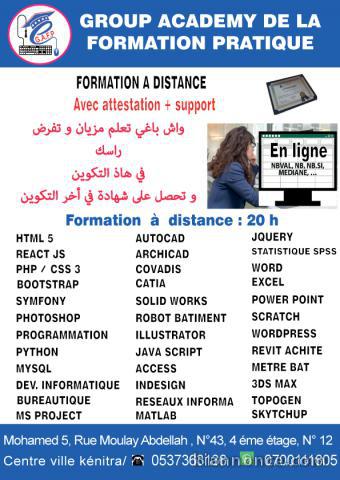 Formation en énergie renouvelable à distance 