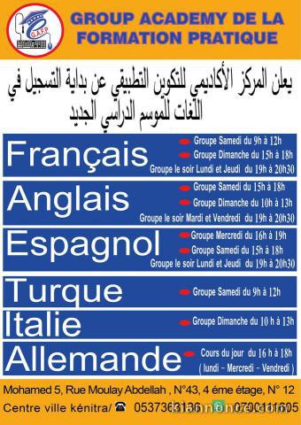 cours de langue et communication 