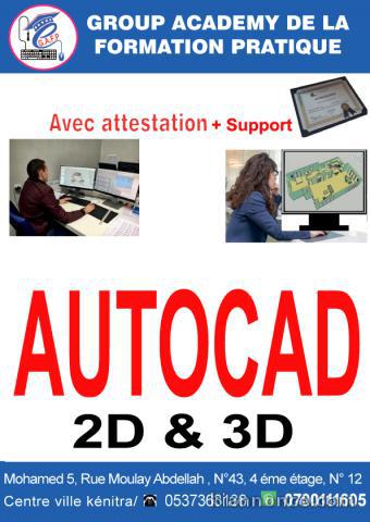 formation Auto CAD 2d et 3d  Kenitra 