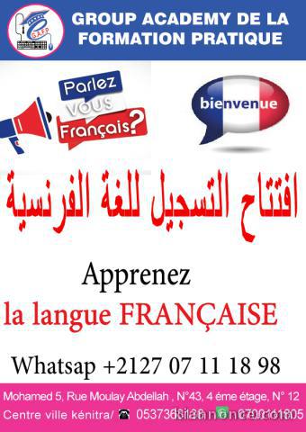 Centre de  langue et communication français  Kenitra 