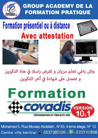Formation : COVADIS 100% PRATIQUE