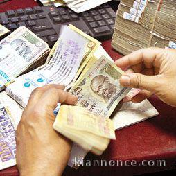 Octroi de crédit aux particuliers à un taux très réduit