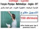 Cours de soutien coll&egrave;ge - lyc&eacute;e (fran&ccedil;ais, anglais, math&eacute;matique